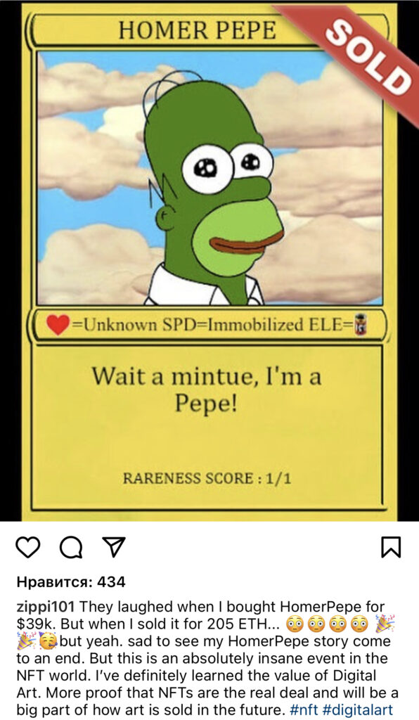 Homer Pepe